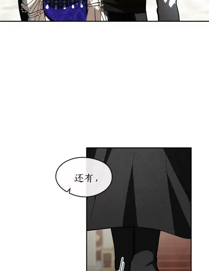 漫画《无法逃离的黑暗》42.我很想你第35张图