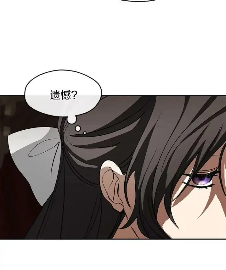 漫画《无法逃离的黑暗》42.我很想你第51张图