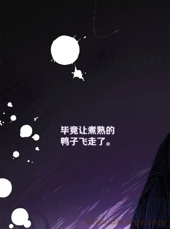漫画《无法逃离的黑暗》42.我很想你第53张图