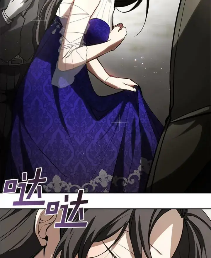 漫画《无法逃离的黑暗》42.我很想你第6张图