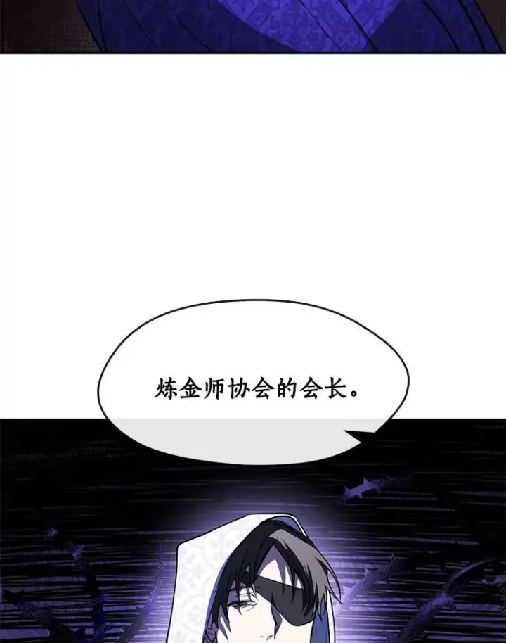 漫画《无法逃离的黑暗》42.我很想你第68张图