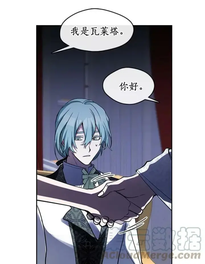 漫画《无法逃离的黑暗》42.我很想你第73张图
