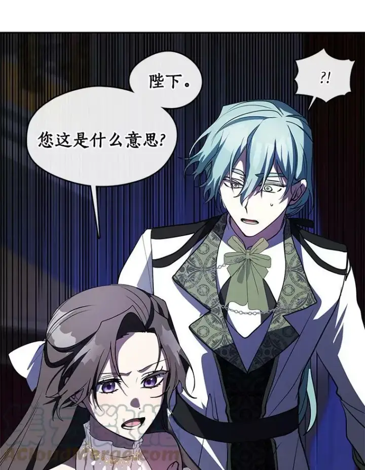 漫画《无法逃离的黑暗》42.我很想你第77张图