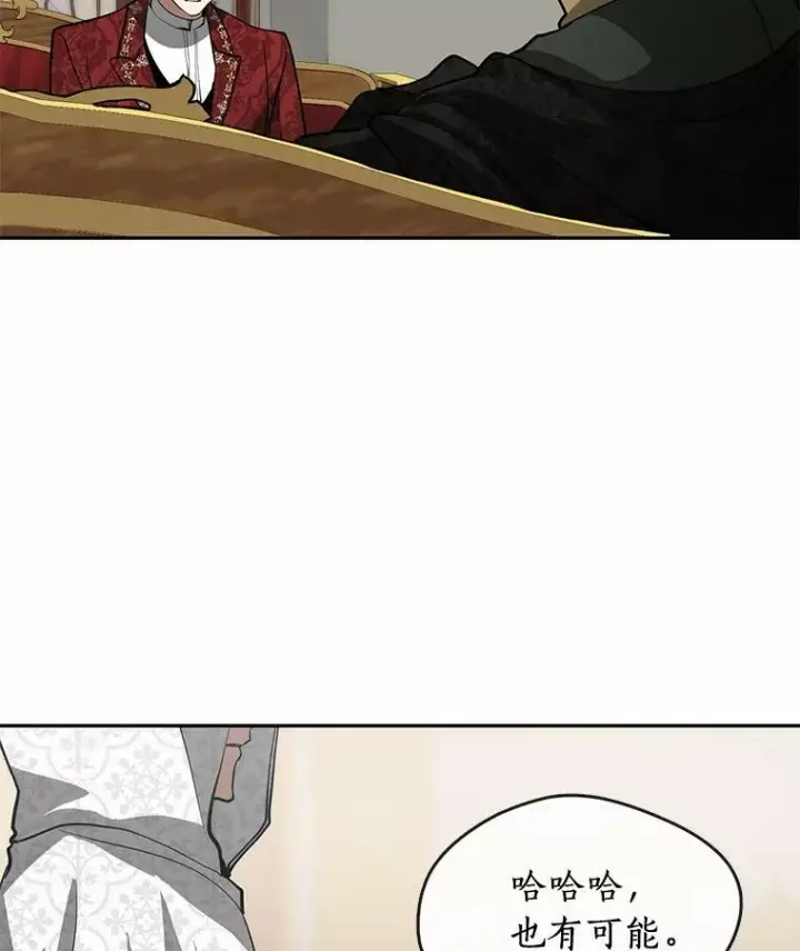 漫画《无法逃离的黑暗》42.我很想你第91张图