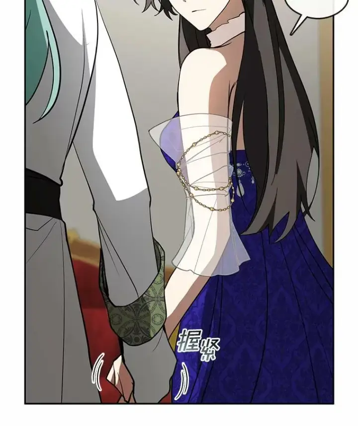 漫画《无法逃离的黑暗》42.我很想你第94张图