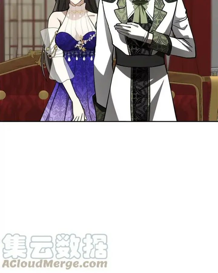 漫画《无法逃离的黑暗》43.搪塞皇室第57张图