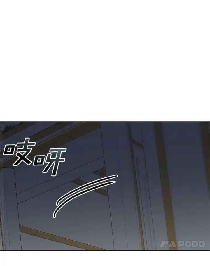 漫画《无法逃离的黑暗》44.让她好好睡一觉第106张图