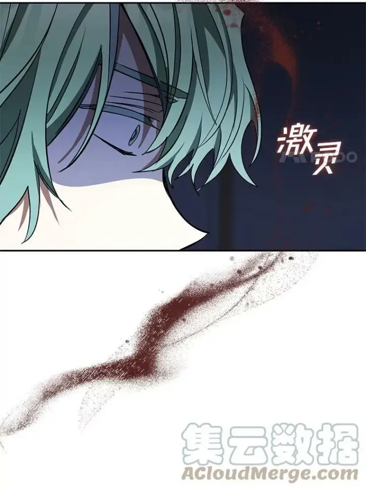 漫画《无法逃离的黑暗》44.让她好好睡一觉第113张图
