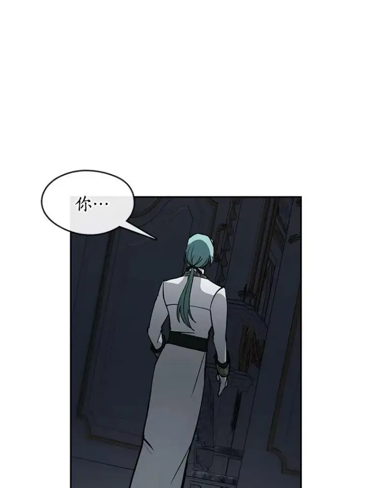 漫画《无法逃离的黑暗》44.让她好好睡一觉第114张图
