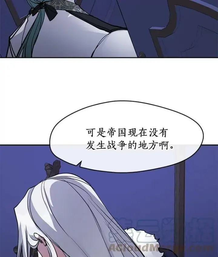 漫画《无法逃离的黑暗》44.让她好好睡一觉第117张图