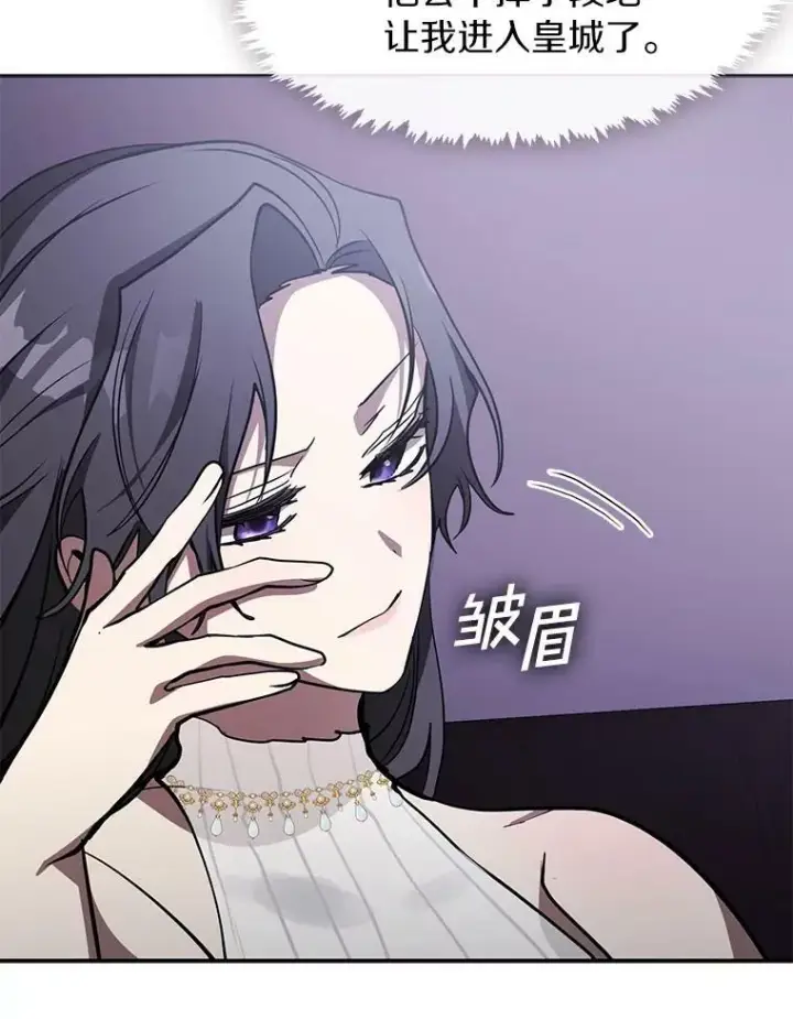 漫画《无法逃离的黑暗》44.让她好好睡一觉第28张图