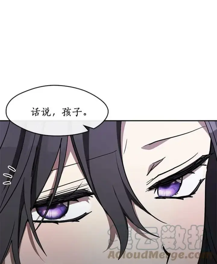 漫画《无法逃离的黑暗》44.让她好好睡一觉第29张图