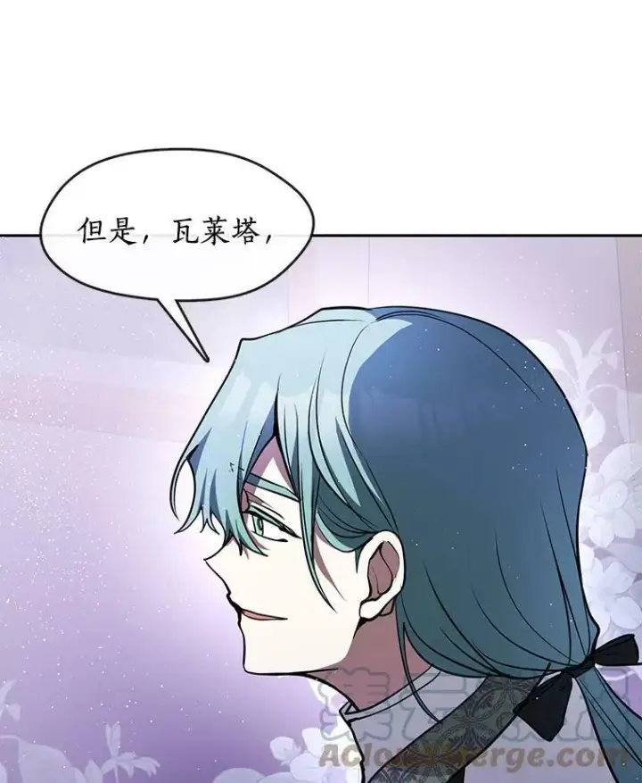 漫画《无法逃离的黑暗》44.让她好好睡一觉第33张图