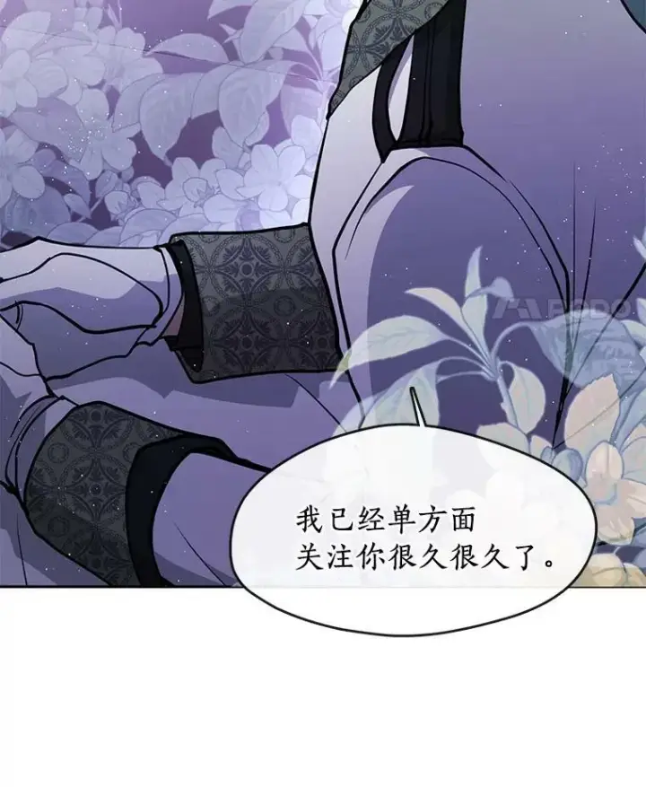 漫画《无法逃离的黑暗》44.让她好好睡一觉第34张图