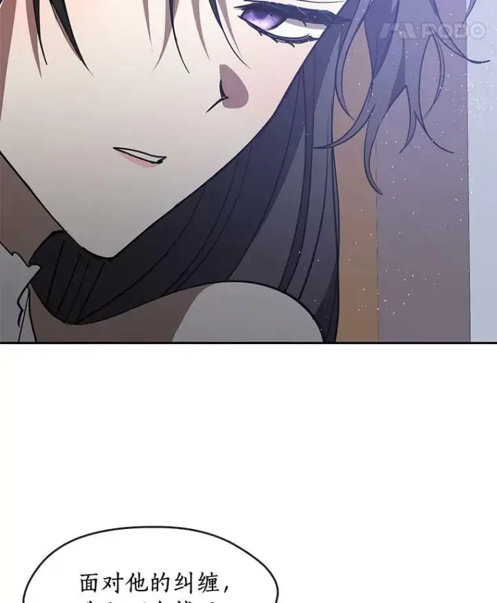漫画《无法逃离的黑暗》44.让她好好睡一觉第48张图