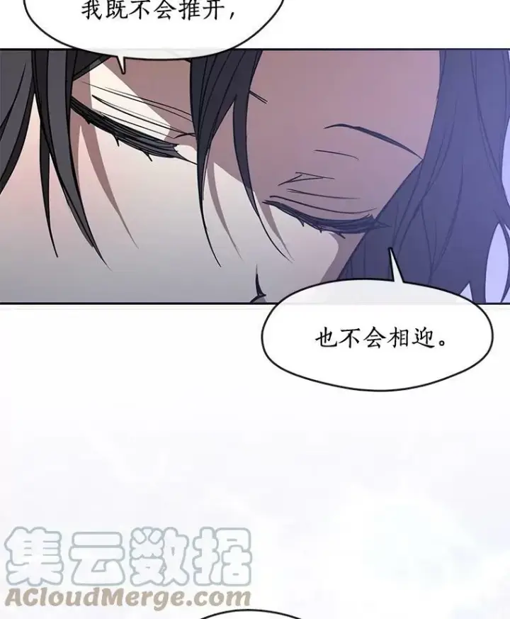 漫画《无法逃离的黑暗》44.让她好好睡一觉第49张图