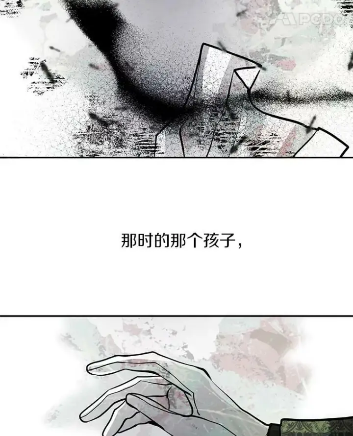 漫画《无法逃离的黑暗》44.让她好好睡一觉第62张图