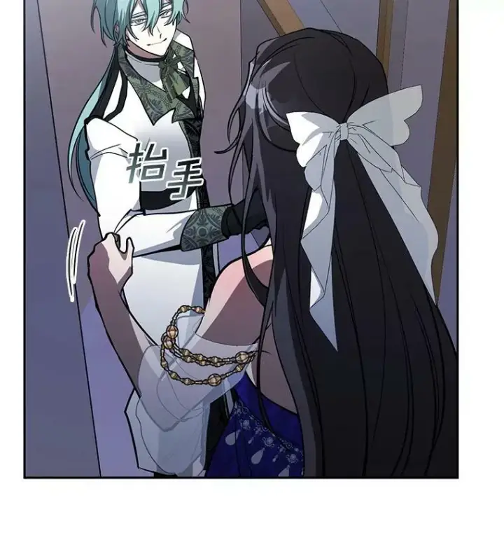 漫画《无法逃离的黑暗》44.让她好好睡一觉第78张图