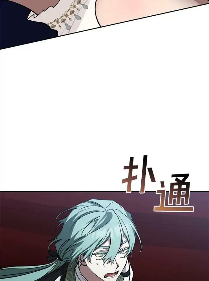 漫画《无法逃离的黑暗》44.让她好好睡一觉第84张图