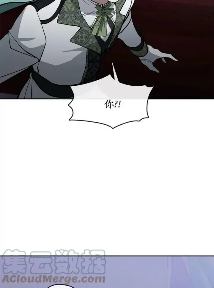 漫画《无法逃离的黑暗》44.让她好好睡一觉第85张图