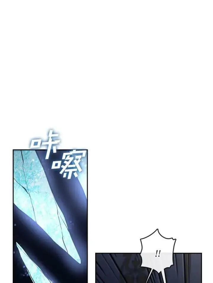 漫画《无法逃离的黑暗》44.让她好好睡一觉第95张图