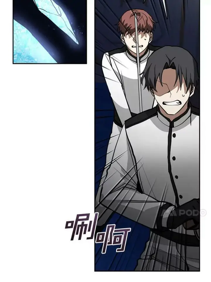 漫画《无法逃离的黑暗》44.让她好好睡一觉第96张图