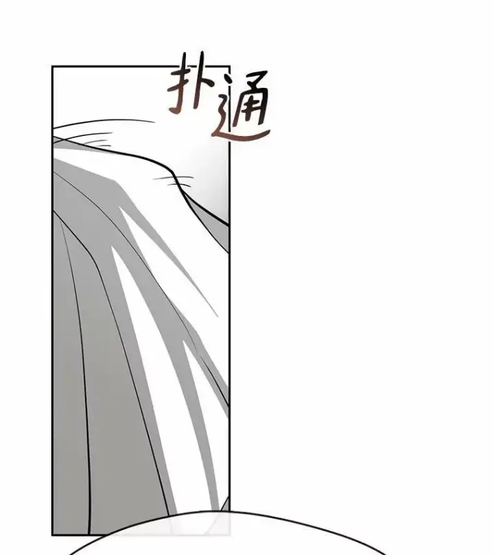 漫画《无法逃离的黑暗》45.梦境第103张图