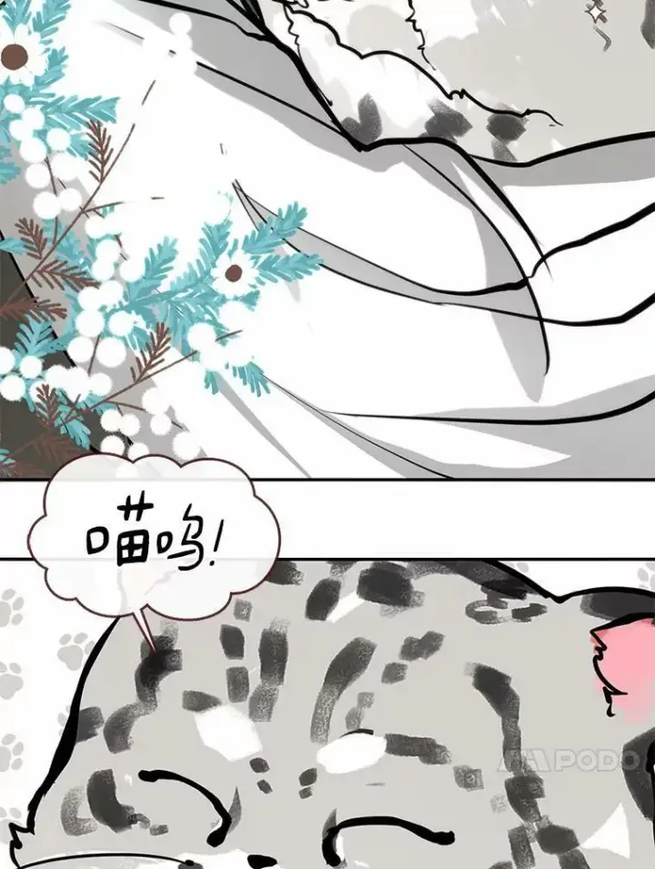 漫画《无法逃离的黑暗》45.梦境第114张图