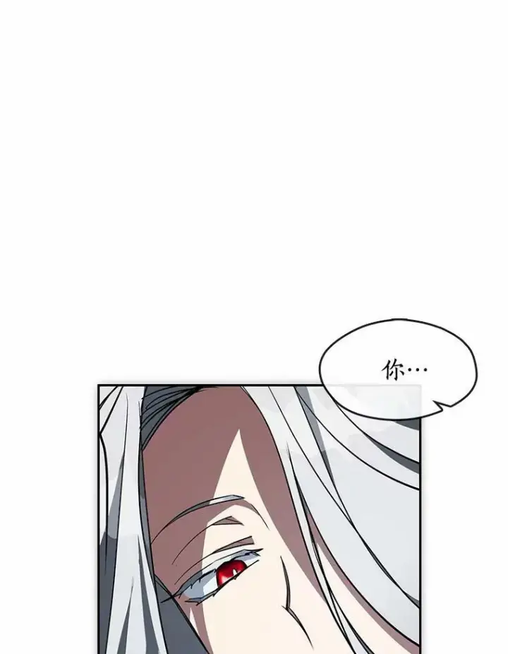 漫画《无法逃离的黑暗》45.梦境第16张图