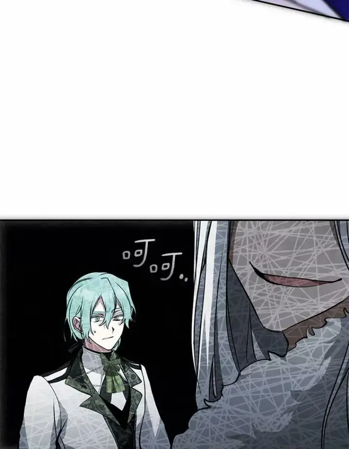 漫画《无法逃离的黑暗》45.梦境第22张图