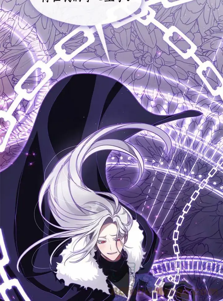 漫画《无法逃离的黑暗》45.梦境第25张图