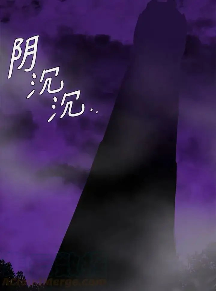 漫画《无法逃离的黑暗》45.梦境第29张图
