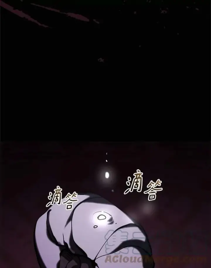 漫画《无法逃离的黑暗》45.梦境第37张图