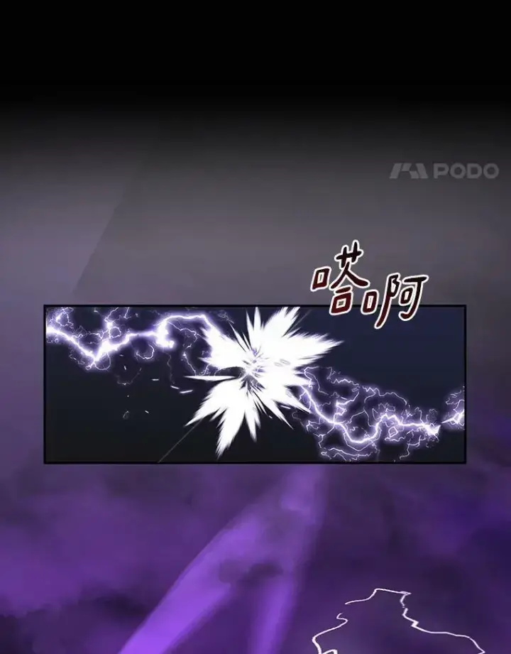 漫画《无法逃离的黑暗》45.梦境第40张图