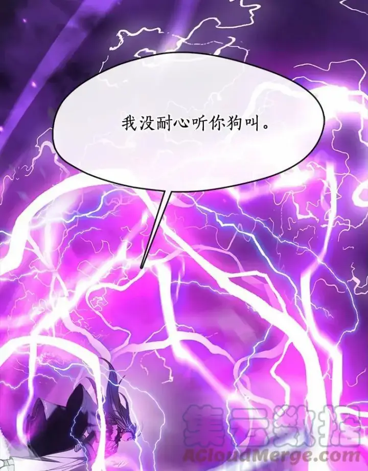 漫画《无法逃离的黑暗》45.梦境第41张图