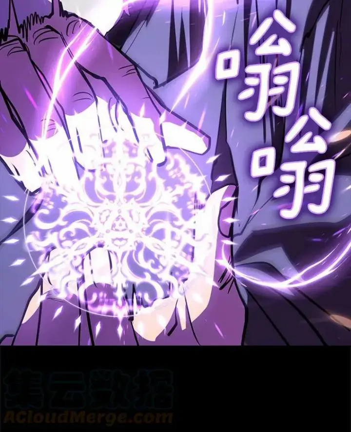 漫画《无法逃离的黑暗》45.梦境第49张图