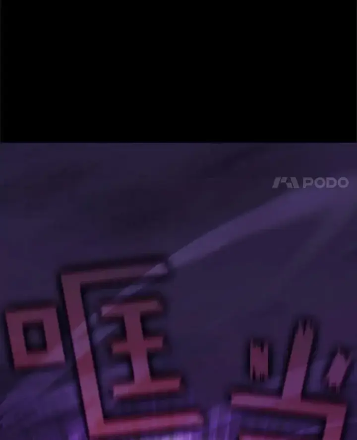 漫画《无法逃离的黑暗》45.梦境第50张图