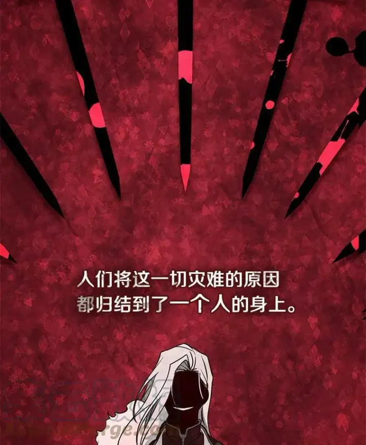 漫画《无法逃离的黑暗》45.梦境第61张图
