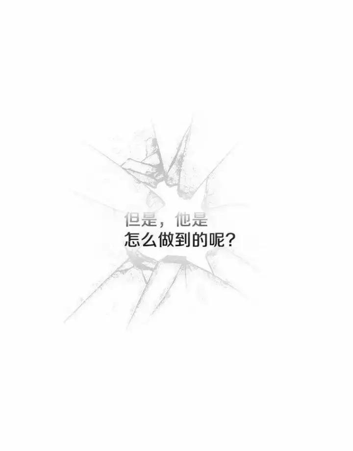 漫画《无法逃离的黑暗》45.梦境第76张图