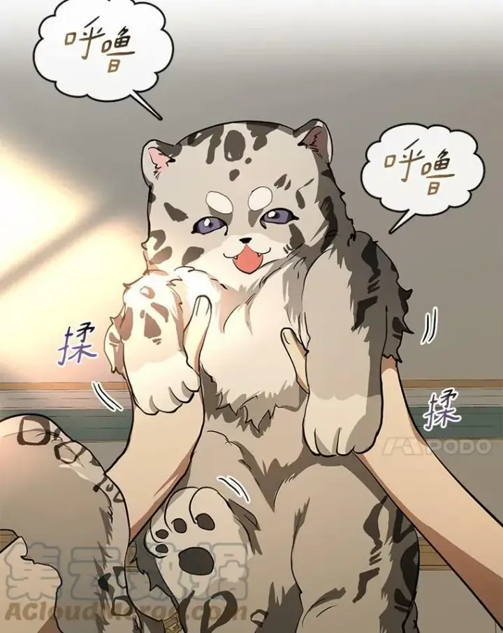 漫画《无法逃离的黑暗》46.礼物第101张图