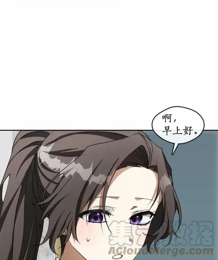 漫画《无法逃离的黑暗》46.礼物第13张图