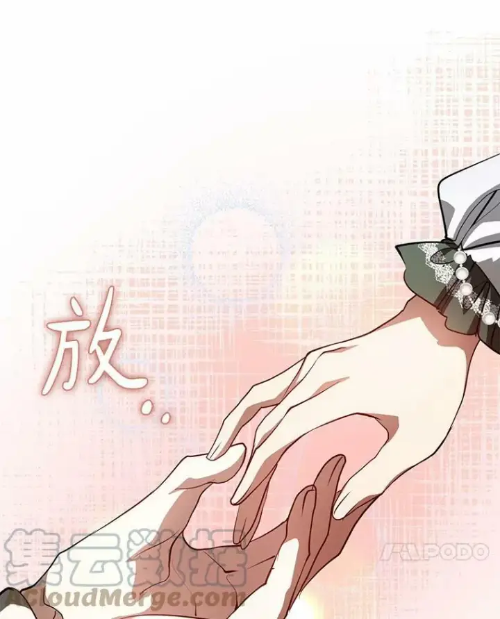 漫画《无法逃离的黑暗》46.礼物第21张图