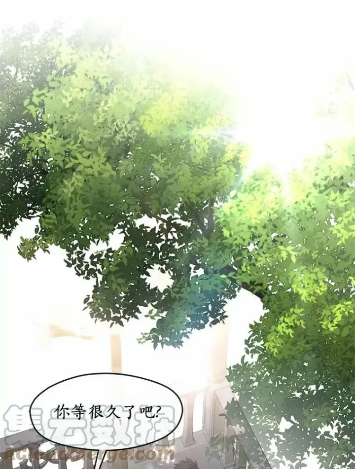 漫画《无法逃离的黑暗》46.礼物第25张图