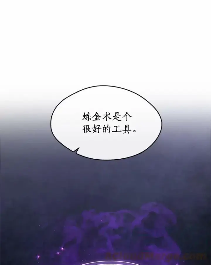 漫画《无法逃离的黑暗》46.礼物第37张图