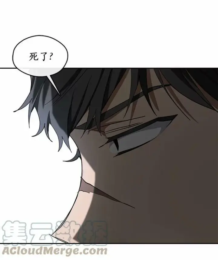 漫画《无法逃离的黑暗》46.礼物第61张图