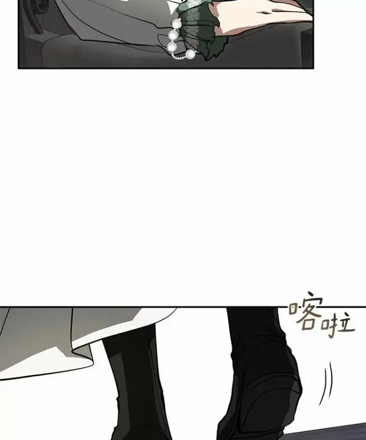 漫画《无法逃离的黑暗》46.礼物第78张图