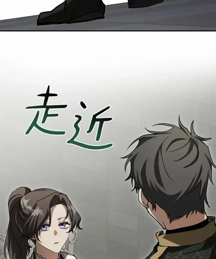 漫画《无法逃离的黑暗》46.礼物第79张图