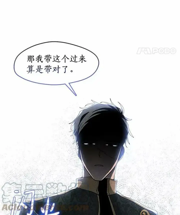 漫画《无法逃离的黑暗》46.礼物第81张图