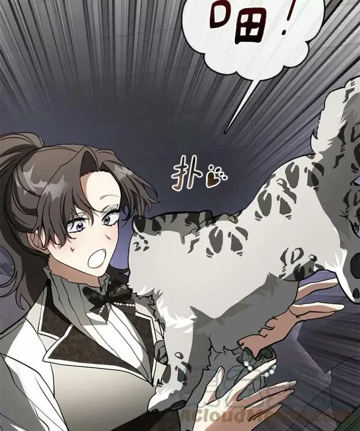 漫画《无法逃离的黑暗》46.礼物第85张图