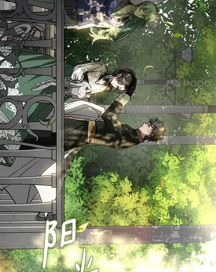 漫画《无法逃离的黑暗》46.礼物第98张图